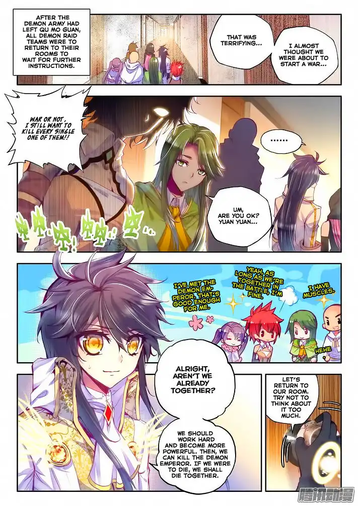 Shen Yin Wang Zuo Chapter 102 3